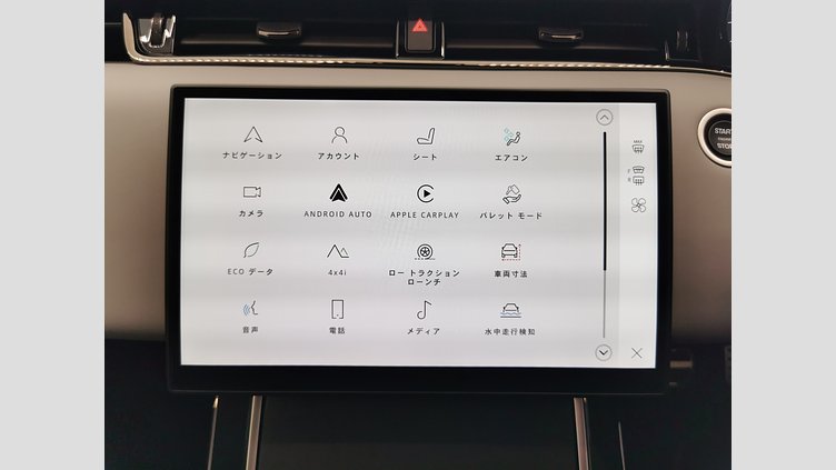 2024 認定中古車 Land Rover Range Rover Evoque フジホワイト P250（ガソリン） スタンダードホイールベース DYNAMIC HSE