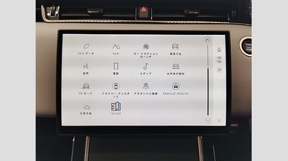 Range Rover Evoque 33