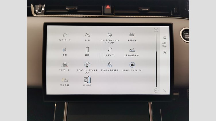 2024 認定中古車 Land Rover Range Rover Evoque フジホワイト P250（ガソリン） スタンダードホイールベース DYNAMIC HSE