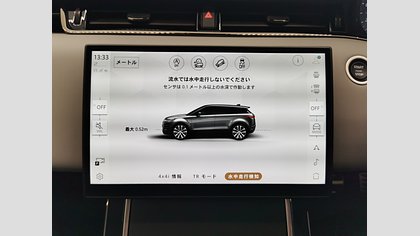 Range Rover Evoque 34