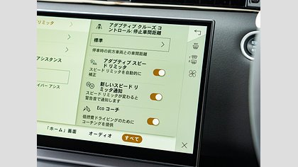 Range Rover Evoque 19