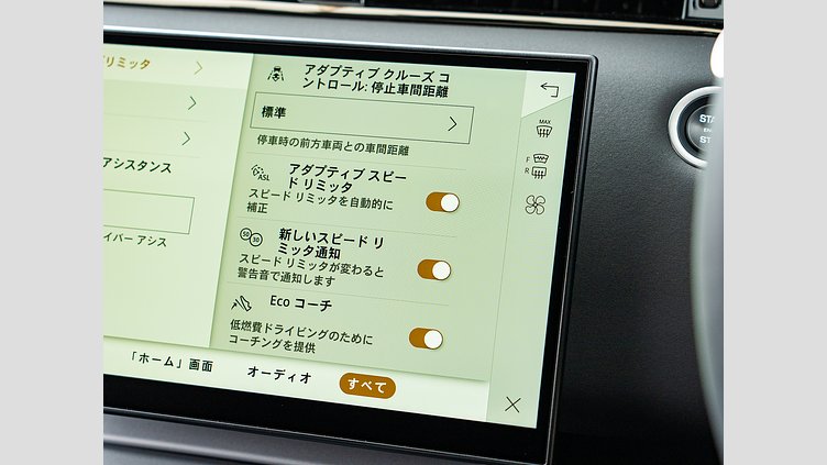 2023 認定中古車 Land Rover Range Rover Evoque アロイオスグレイ D200マイルドハイブリッド（ディーゼル） S　D200