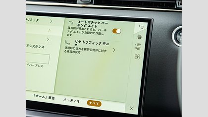 Range Rover Evoque 18