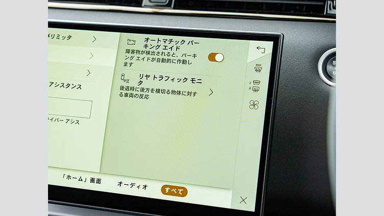 2023 認定中古車 Land Rover Range Rover Evoque アロイオスグレイ D200マイルドハイブリッド（ディーゼル） S　D200