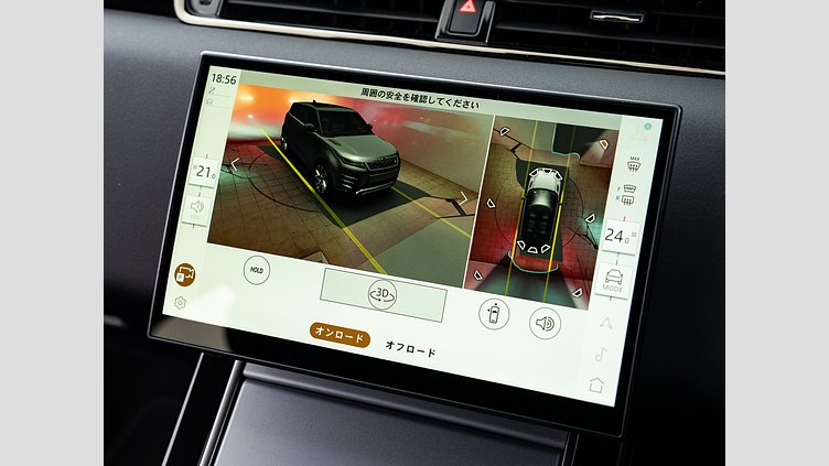 2023 認定中古車 Land Rover Range Rover Evoque フジホワイト D200マイルドハイブリッド（ディーゼル） S　D200