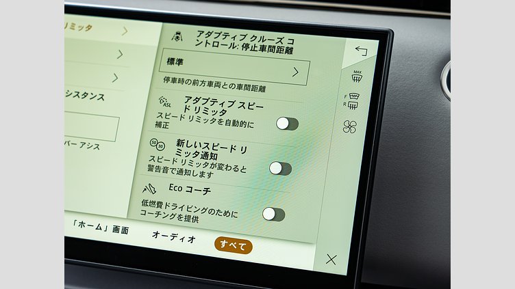 2023 認定中古車 Land Rover Range Rover Evoque カルパチアングレイ D200マイルドハイブリッド（ディーゼル） S　D200