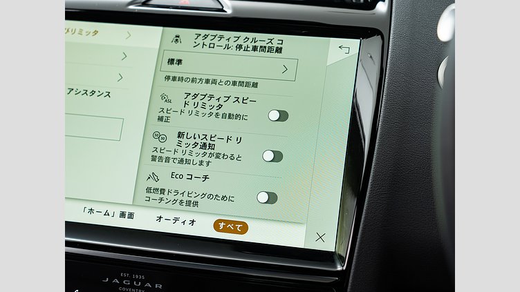 2024 認定中古車 Jaguar E-Pace サントリーニブラック D200マイルドハイブリッド（ディーゼル） R-DYNAMIC SE D200