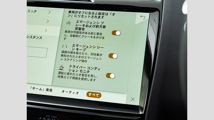 2024 認定中古車 Jaguar E-Pace サントリーニブラック D200マイルドハイブリッド（ディーゼル） R-DYNAMIC SE D200