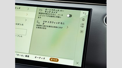 Range Rover Evoque 18