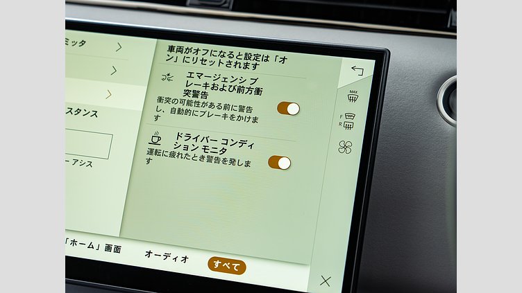 2023 認定中古車 Land Rover Range Rover Evoque カルパチアングレイ D200マイルドハイブリッド（ディーゼル） S　D200