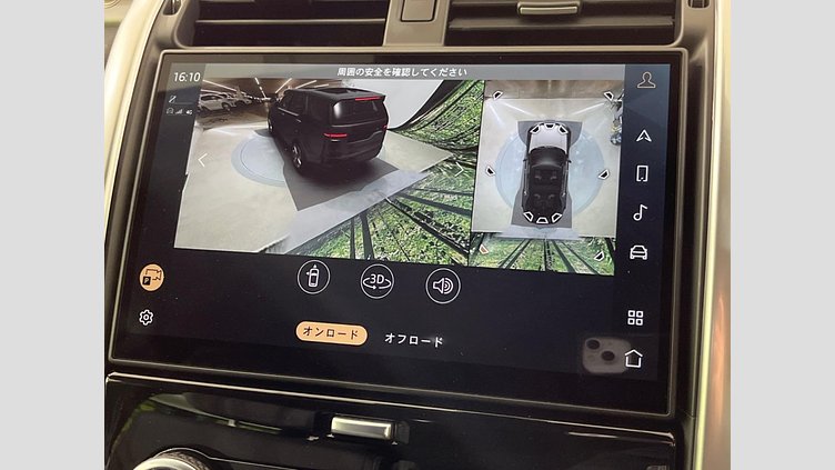 2024 認定中古車 Land Rover Discovery アイガーグレイ D350マイルドハイブリッド（ディーゼル） Dynamic HSE