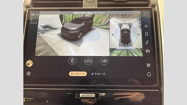 2024 認定中古車 Land Rover Discovery アイガーグレイ D350マイルドハイブリッド（ディーゼル） Dynamic HSE