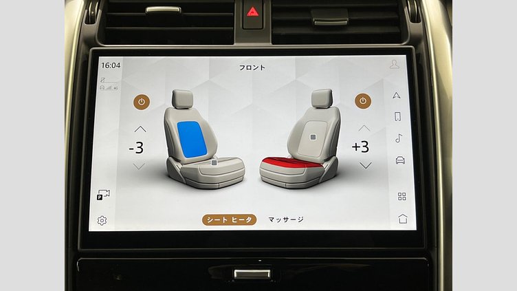 2024 認定中古車 Land Rover Discovery アイガーグレイ D350マイルドハイブリッド（ディーゼル） Dynamic HSE