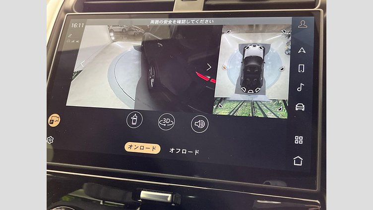 2024 認定中古車 Land Rover Discovery アイガーグレイ D350マイルドハイブリッド（ディーゼル） Dynamic HSE