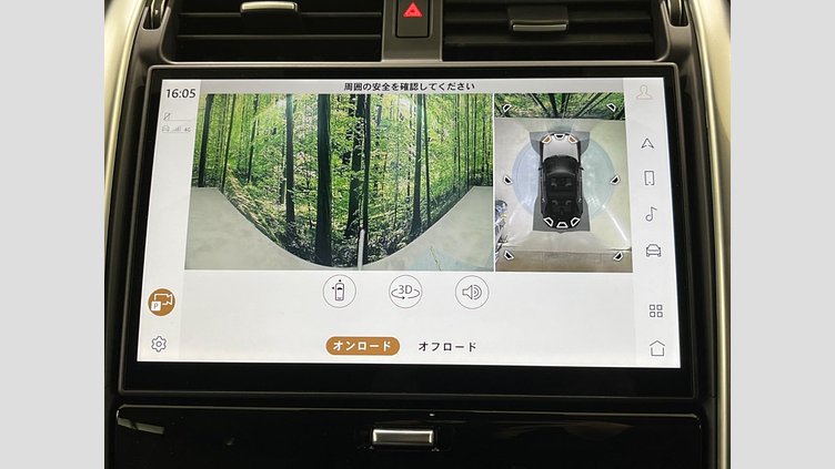 2024 認定中古車 Land Rover Discovery アイガーグレイ D350マイルドハイブリッド（ディーゼル） Dynamic HSE