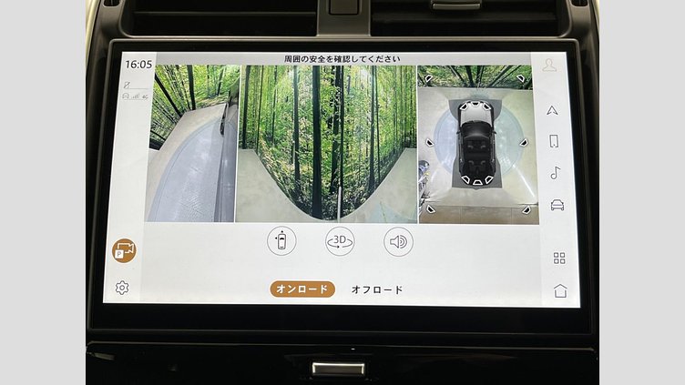 2024 認定中古車 Land Rover Discovery アイガーグレイ D350マイルドハイブリッド（ディーゼル） Dynamic HSE