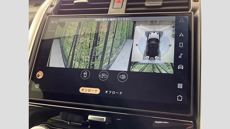 2024 認定中古車 Land Rover Discovery アイガーグレイ D350マイルドハイブリッド（ディーゼル） Dynamic HSE