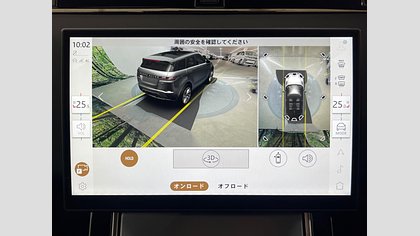 Range Rover Evoque 26