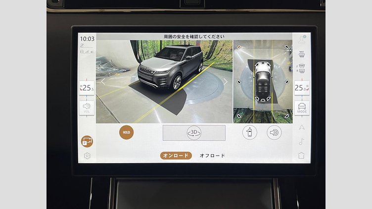 2023 認定中古車 Land Rover Range Rover Evoque フジホワイト D200マイルドハイブリッド（ディーゼル） スタンダードホイールベース S