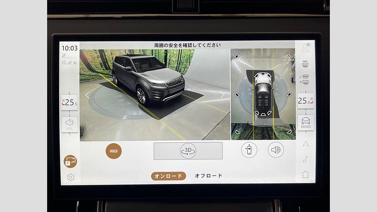 2023 認定中古車 Land Rover Range Rover Evoque フジホワイト D200マイルドハイブリッド（ディーゼル） スタンダードホイールベース S