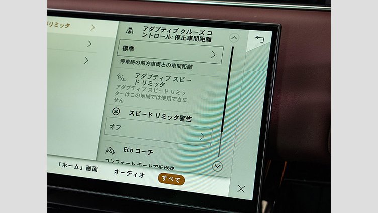 2023 認定中古車 Land Rover Range Rover Sport フジホワイト 3.0リッター6気筒300PSターボチャージドディーゼルMHEV（オートマチック） DYNAMIC HSE