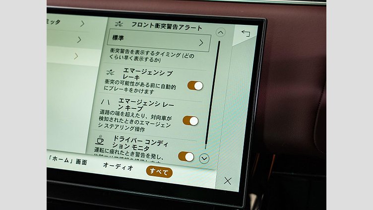 2023 認定中古車 Land Rover Range Rover Sport フジホワイト 3.0リッター6気筒300PSターボチャージドディーゼルMHEV（オートマチック） DYNAMIC HSE