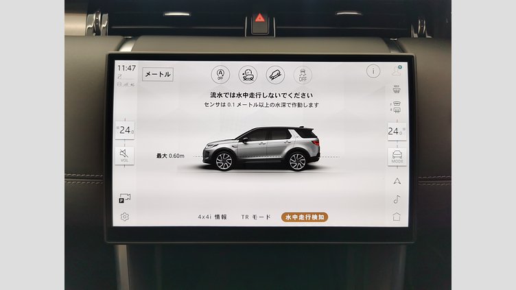 2024 認定中古車 Land Rover Discovery Sport サントリーニブラック プラグインハイブリッド（ガソリン） 標準ホイール Dynamic HSE
