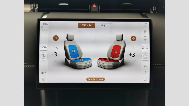 2024 認定中古車 Land Rover Discovery Sport サントリーニブラック プラグインハイブリッド（ガソリン） 標準ホイール Dynamic HSE