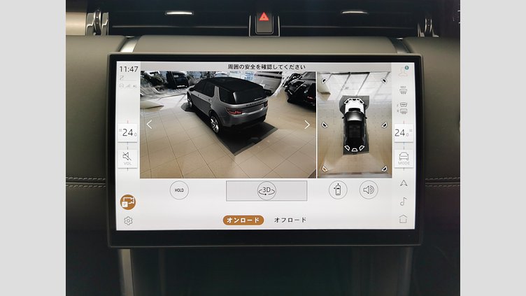 2024 認定中古車 Land Rover Discovery Sport サントリーニブラック プラグインハイブリッド（ガソリン） 標準ホイール Dynamic HSE