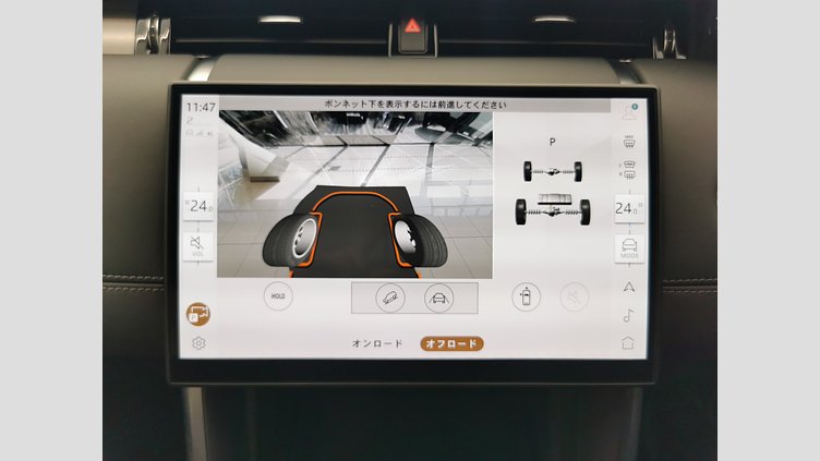 2024 認定中古車 Land Rover Discovery Sport サントリーニブラック プラグインハイブリッド（ガソリン） 標準ホイール Dynamic HSE