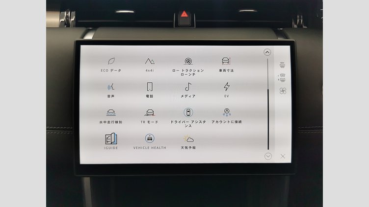 2024 認定中古車 Land Rover Discovery Sport サントリーニブラック プラグインハイブリッド（ガソリン） 標準ホイール Dynamic HSE