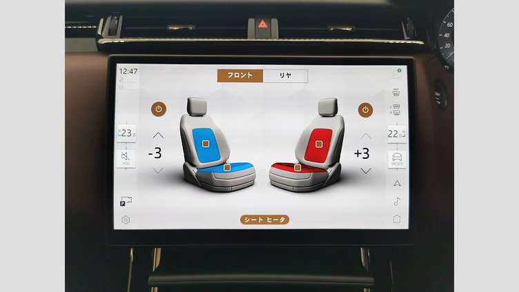 2024 認定中古車 Land Rover Range Rover Velar ザダルグレイ P400eプラグインハイブリッド（ガソリン） スタンダードホイールベース Dynamic HSE