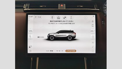 Range Rover Velar 37