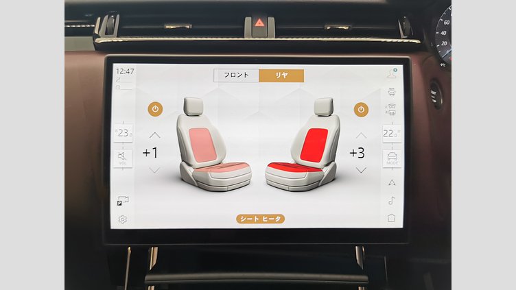 2024 認定中古車 Land Rover Range Rover Velar ザダルグレイ P400eプラグインハイブリッド（ガソリン） スタンダードホイールベース Dynamic HSE