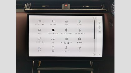 Range Rover Velar 33