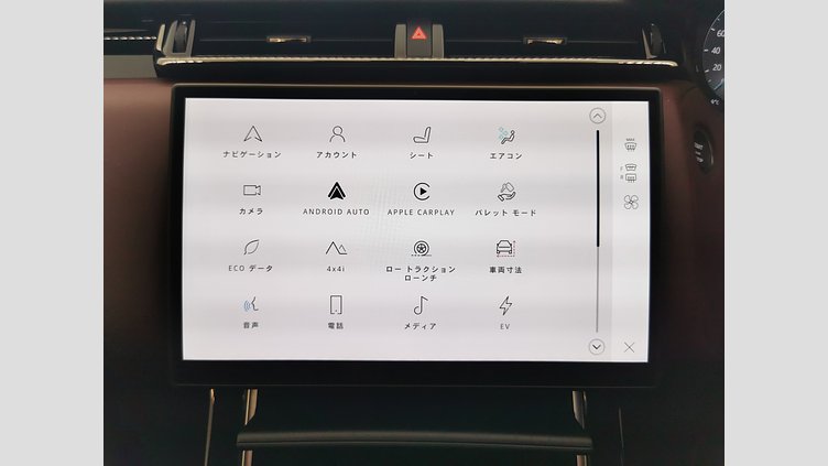 2024 認定中古車 Land Rover Range Rover Velar ザダルグレイ P400eプラグインハイブリッド（ガソリン） スタンダードホイールベース Dynamic HSE