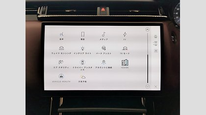 Range Rover Velar 34