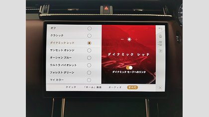 Range Rover Velar 36