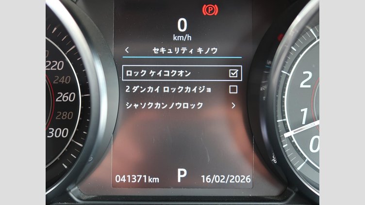 2017 認定中古車 Jaguar F-Type Fuji White 300PS クーペ