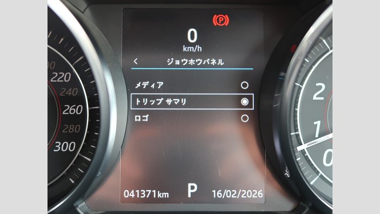 2017 認定中古車 Jaguar F-Type Fuji White 300PS クーペ