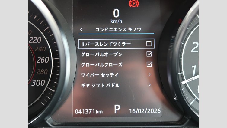 2017 認定中古車 Jaguar F-Type Fuji White 300PS クーペ