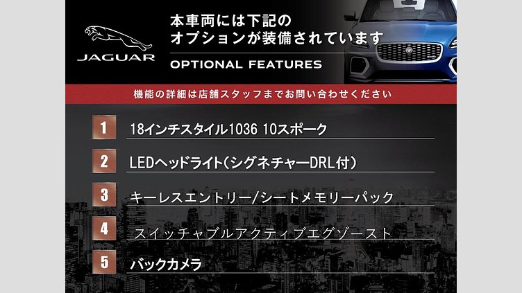 2017 認定中古車 Jaguar F-Type Fuji White 300PS クーペ