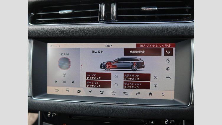 2017 認定中古車 Jaguar XF Indus Silver 250PS スポーツブレイク プレステージ