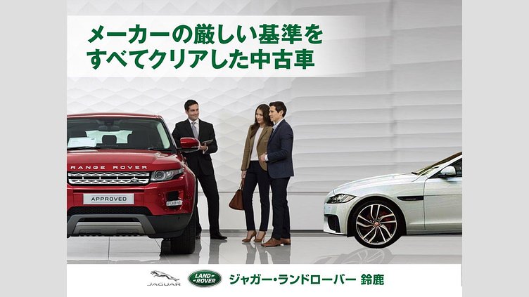 2018 認定中古車 Jaguar F-Type Santorini Black 300PS クーペ