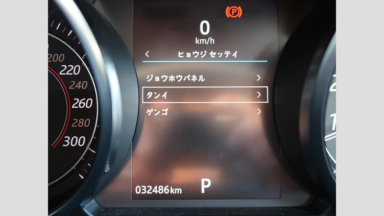 2018 認定中古車 Jaguar F-Type Santorini Black 300PS クーペ