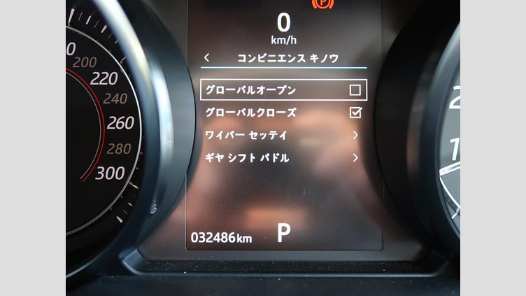 2018 認定中古車 Jaguar F-Type Santorini Black 300PS クーペ