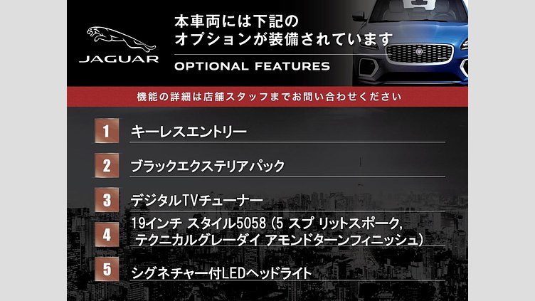 2018 認定中古車 Jaguar F-Type Santorini Black 300PS クーペ