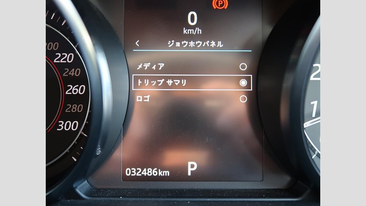 2018 認定中古車 Jaguar F-Type Santorini Black 300PS クーペ