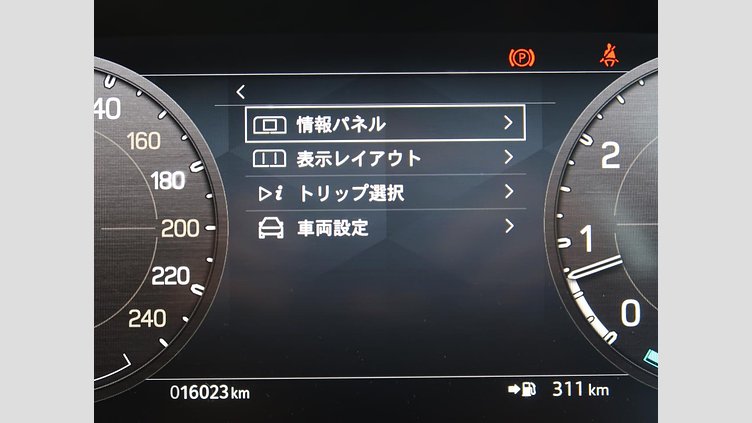 2022 認定中古車 Land Rover Defender 90 フジホワイト P300 AWD（AT） SE