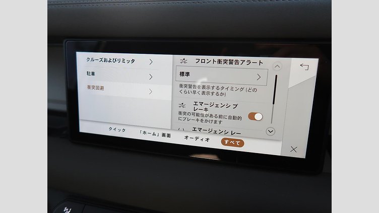 2022 認定中古車 Land Rover Defender 90 フジホワイト P300 AWD（AT） SE